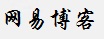 华万律师